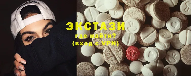 Ecstasy louis Vuitton  Каменск-Шахтинский 