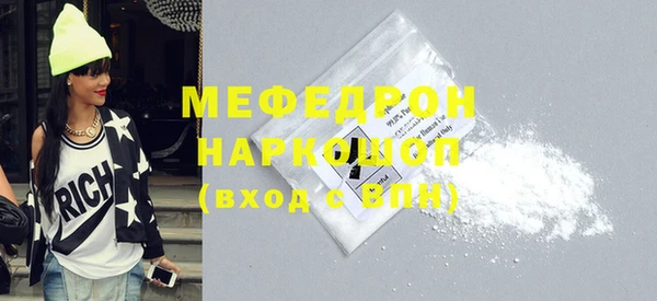 MDMA Верхнеуральск