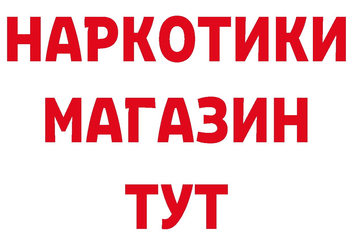 Амфетамин Premium сайт дарк нет hydra Каменск-Шахтинский