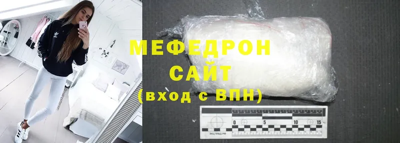 купить наркотики сайты  дарк нет официальный сайт  МЕФ VHQ  Каменск-Шахтинский 